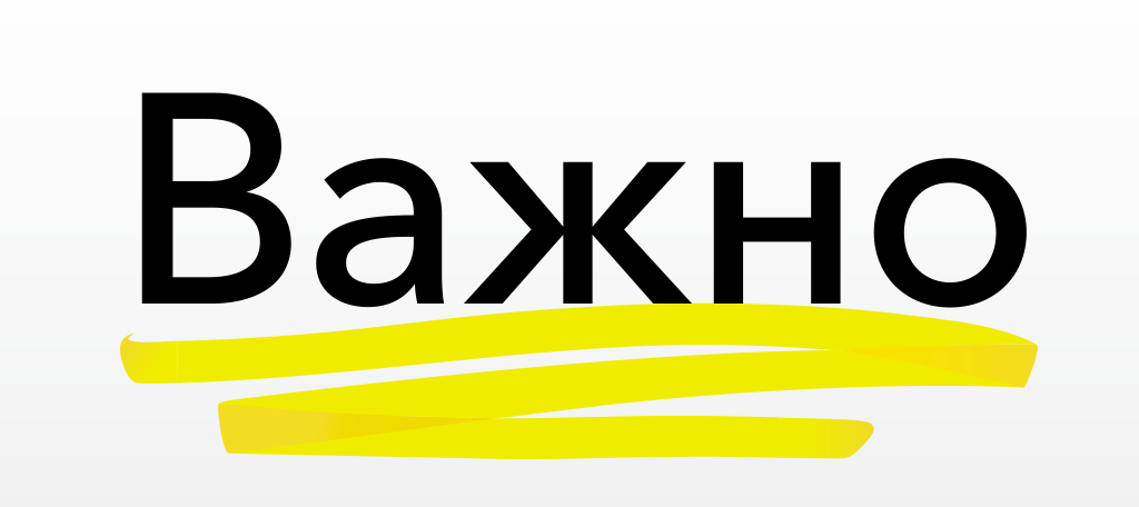 Важно о массаже
